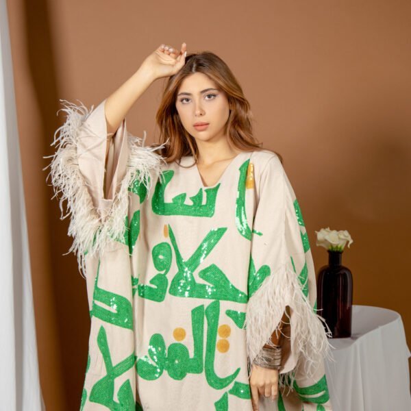 أحرف عربية - Image 4