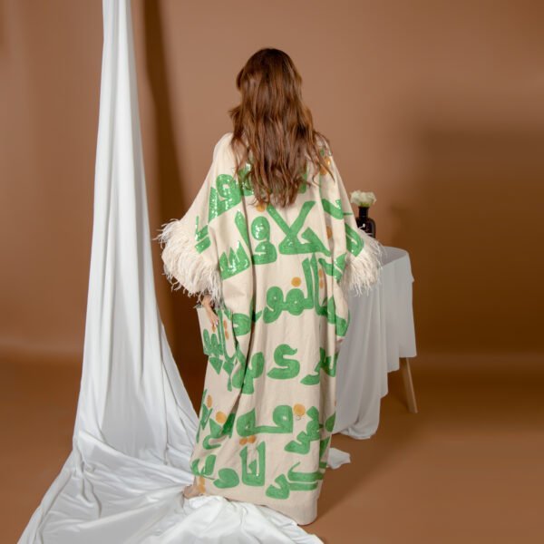 أحرف عربية - Image 2